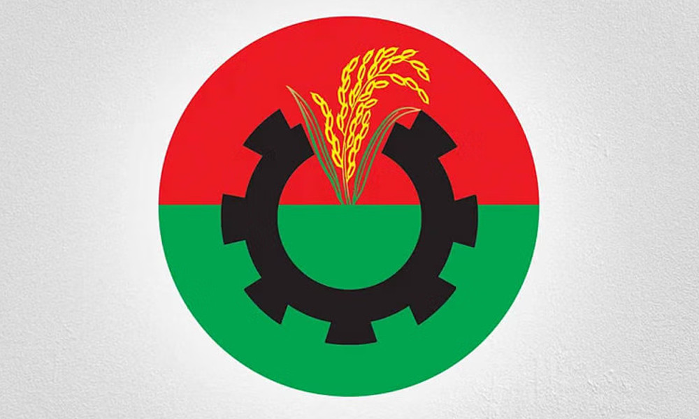 দলীয় শৃঙ্খলা ভঙ্গের অভিযোগে আরও ১৫ বিএনপি নেতাকে বহিষ্কার